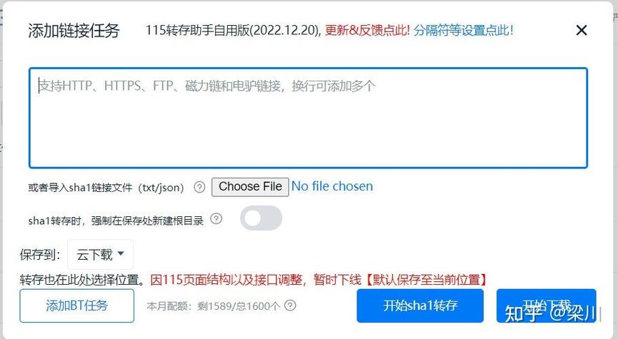 115网盘提取码找不到怎么办？实用工具轻松解决