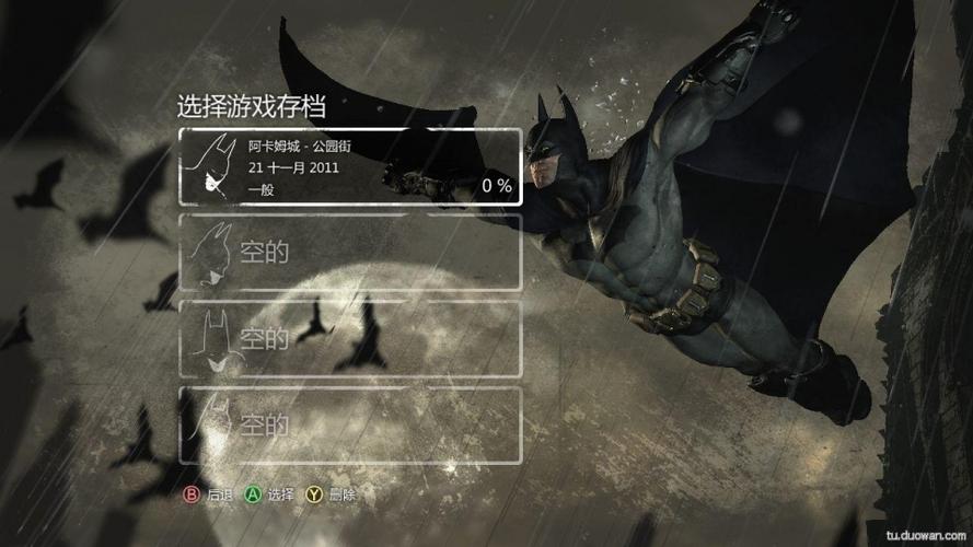 蝙蝠侠阿甘之城攻略通关怎么快？(省时技巧大公开！)