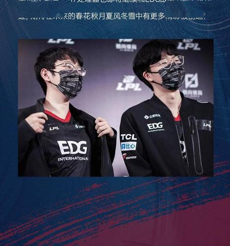 跟EDG VIPER学AD怎么玩？招牌英雄霞厄斐琉斯教学