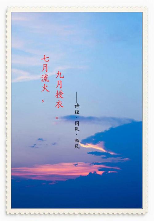 七月流火到底指天气热吗?蚂蚁庄园冷知识90%人答错啦