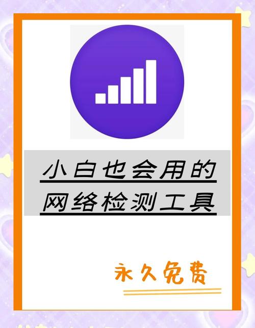 网站安全检测工具怎么用？6个实用方法轻松排查风险