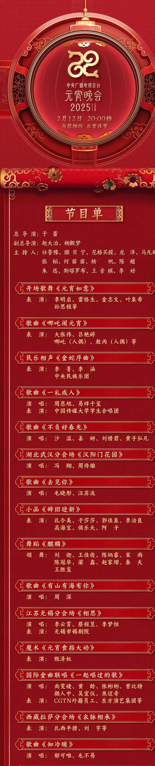 2021元宵节晚会精彩回放！唐宫夜宴团队新作上线