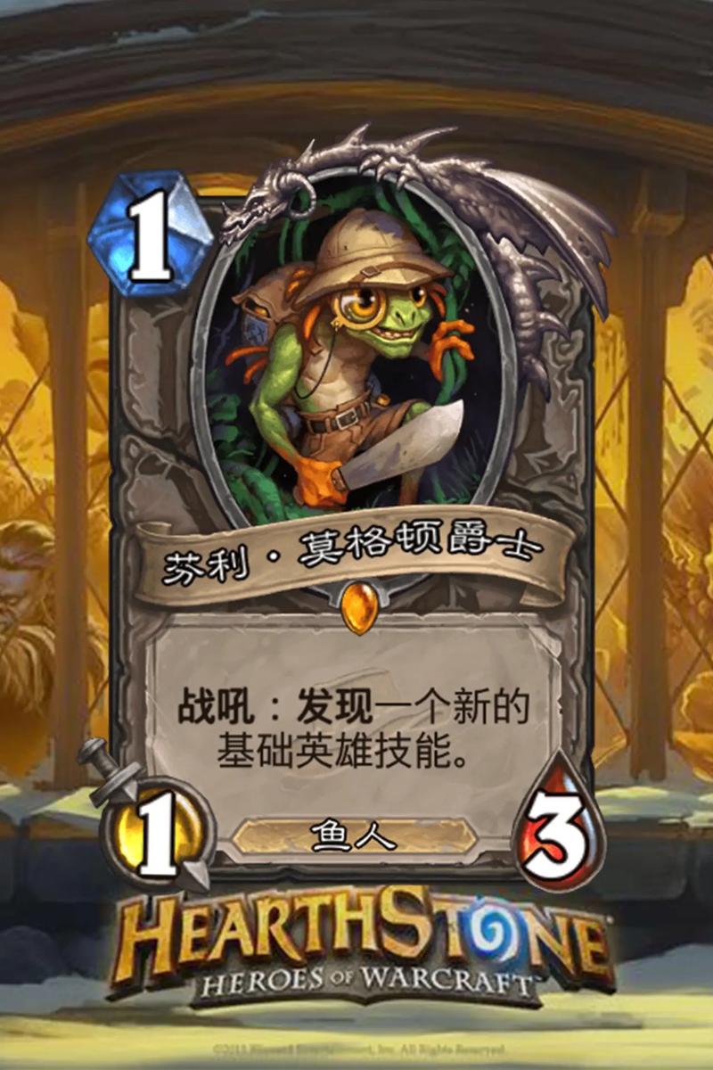 炉石传说探险者协会更新了啥？一贴速读新变化全览！