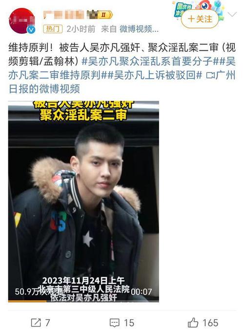 吴亦凡为什么叫吴签原因探究，全网热议的背后！