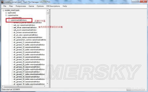 罗马2修改简单方法？实用步骤图解教学分享！