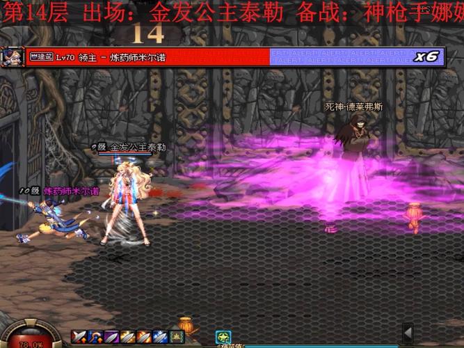 dnf幻影绝望之塔位置在哪？地图入口查找方法详解