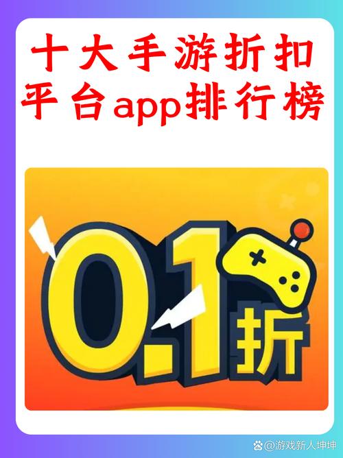蜻蜓手游网找折扣？热门游戏优惠大全分享！
