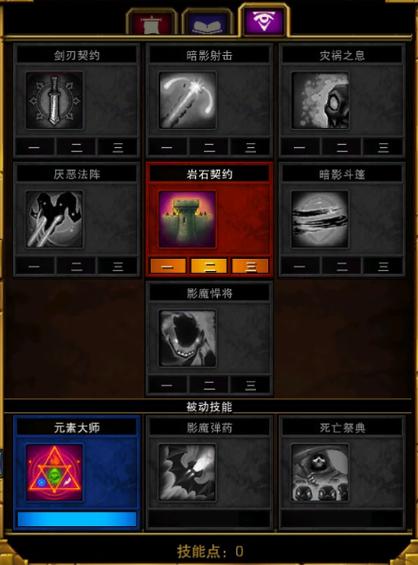 火炬之光2职业选哪个好？最受欢迎的5大职业推荐解析