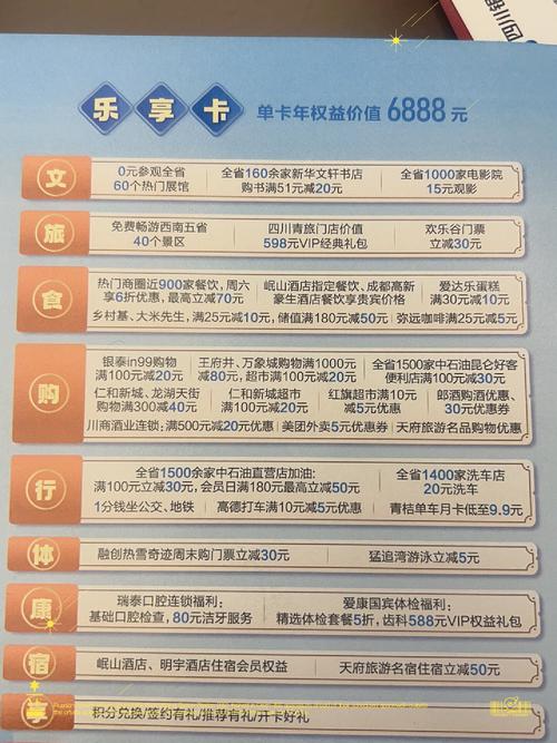 四川抹卡经验分享(资深用户实战教你操作秘诀)