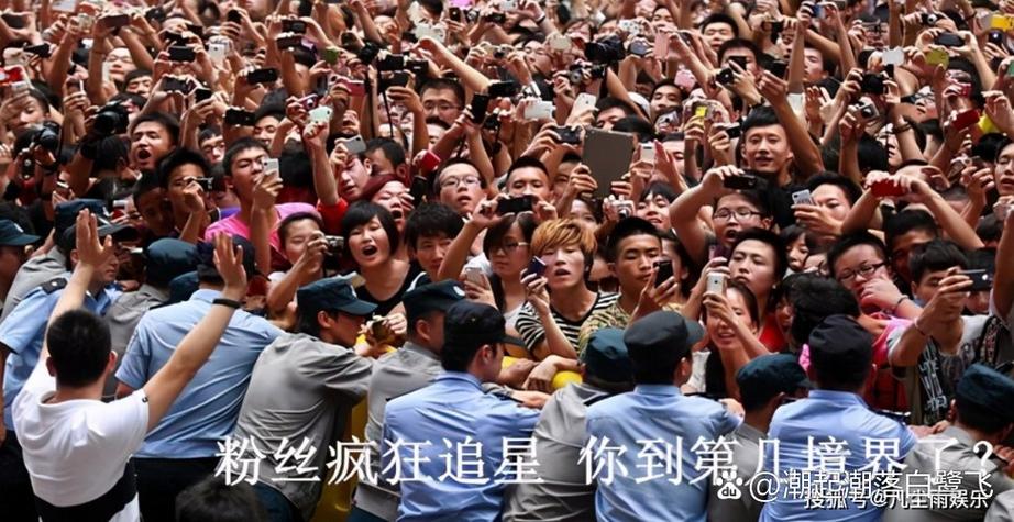 偶像由粉到黑得多少次？粉丝心碎全因这几件事！