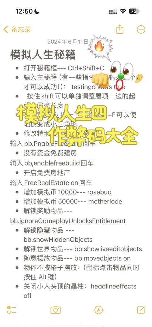 模拟人生中世纪秘籍效果好吗？真实玩家体验大揭秘！