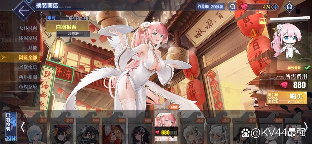 碧蓝航线新年的剑鬼活动在哪（最新新年玩法内容抢先看）