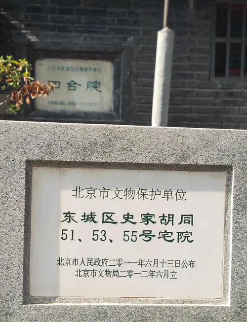 胡同这个词来自哪里？北京老地名藏着大秘密