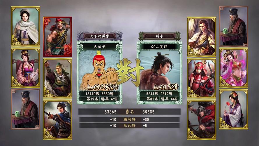 三国志12单挑速胜技巧，菜鸟也能轻松虐电脑