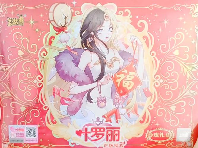 2024玲珑神格选择指南副本战场两套搭配轻松换