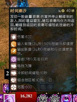 激战2如何切线游戏详解！老玩家教你实用诀窍！