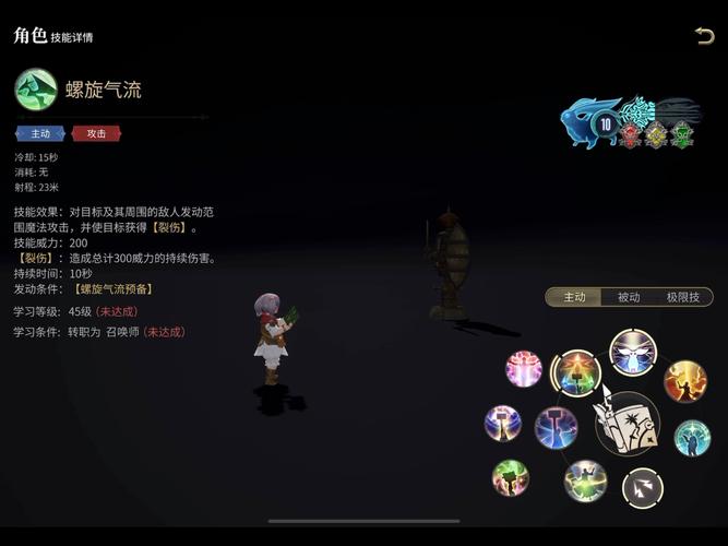 最终幻想14召唤师技能介绍？掌握核心连招打本无敌！
