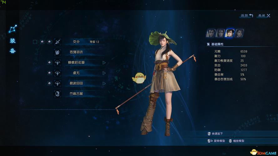 古剑奇谭攻略电子书包含哪些？隐藏任务技巧全都有！
