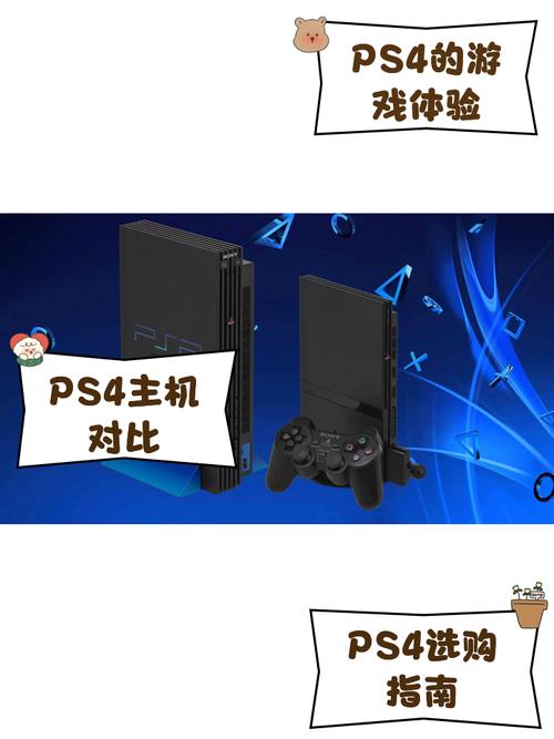 ps4什么时候上市？发售历史背景轻松回顾！