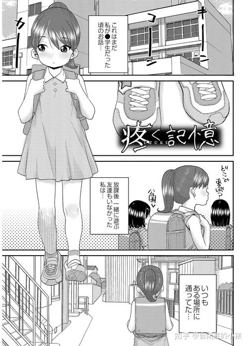 comicrack的优势有哪些？(提升漫画阅读体验秘诀！)