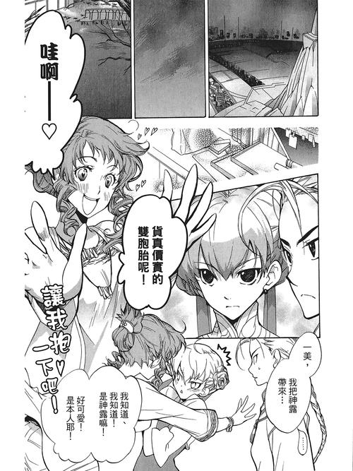 comicrack的优势有哪些？(提升漫画阅读体验秘诀！)
