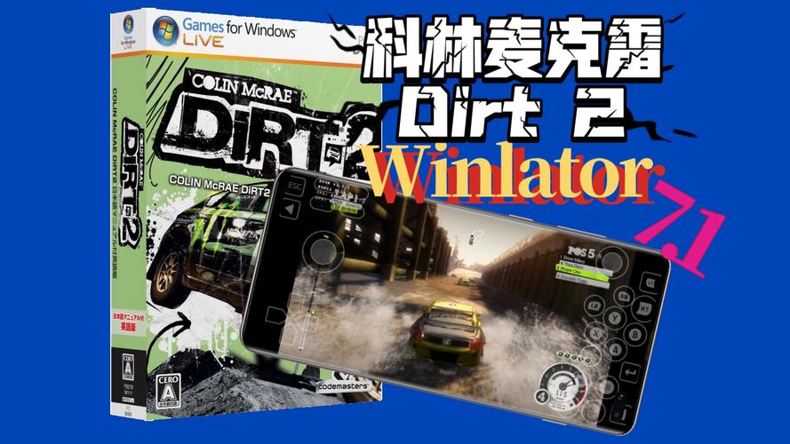 科林麦克雷：尘埃2好玩吗？(真实玩家评测分享结果)