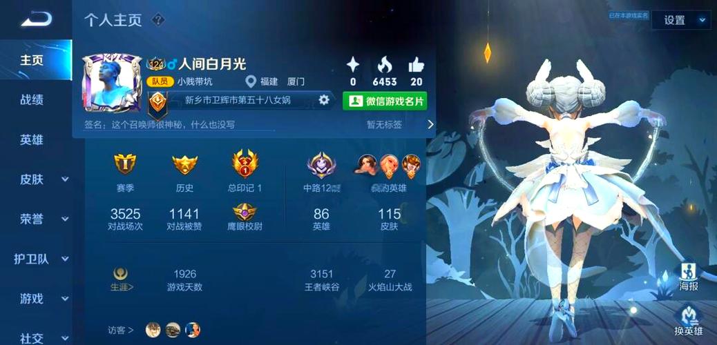 怎样成功加入鹰眼护卫队？资深队员分享经验心得！