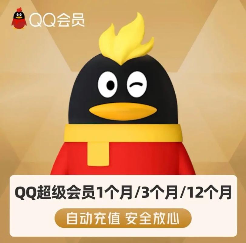 QQ腾讯2019会员特权值不值？对比往年福利告诉你！