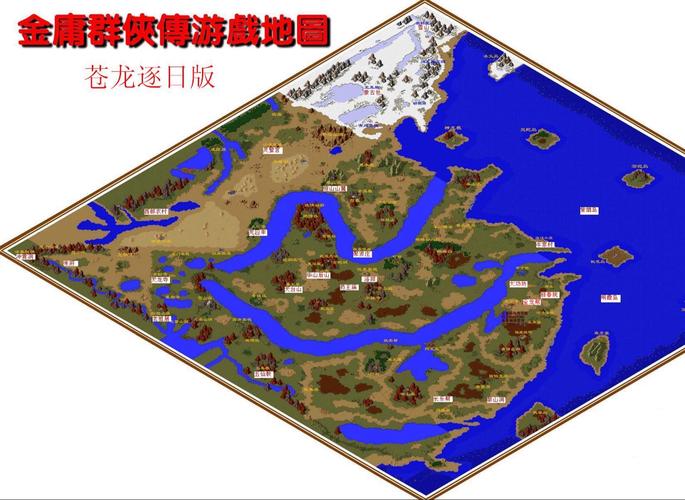 金庸群侠传攻略地图高效用法(3分钟学会快速找任务地点)