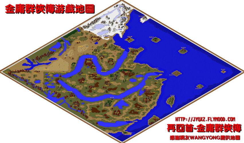 金庸群侠传攻略地图高效用法(3分钟学会快速找任务地点)