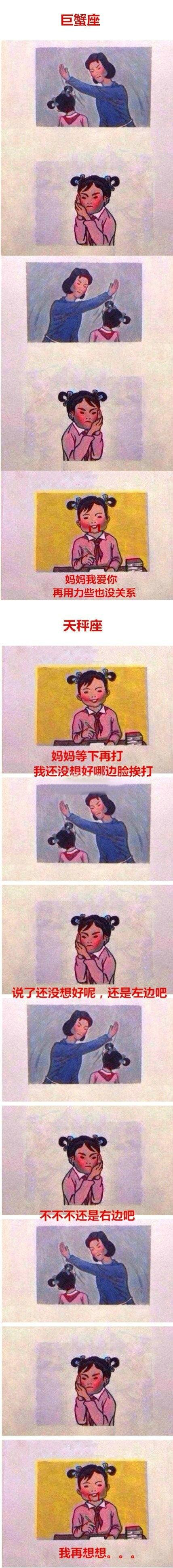 妈妈再打我一次原图怎么找？高清真图下载全攻略！