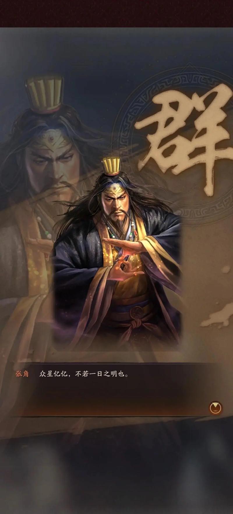 三国志战略版竖屏能拿啥福利？登陆专属奖励等你领