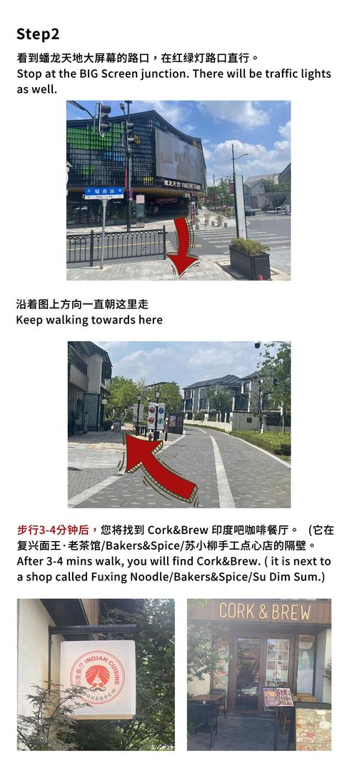 包含位置指引、攻略技巧、坐标线索等实用信息