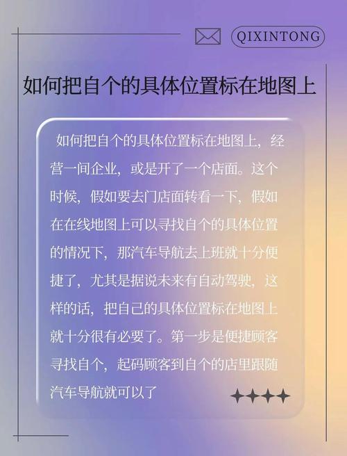 包含位置指引、攻略技巧、坐标线索等实用信息
