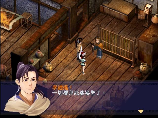 新仙剑奇侠传xp版怎么玩(新手快速入门攻略分享)