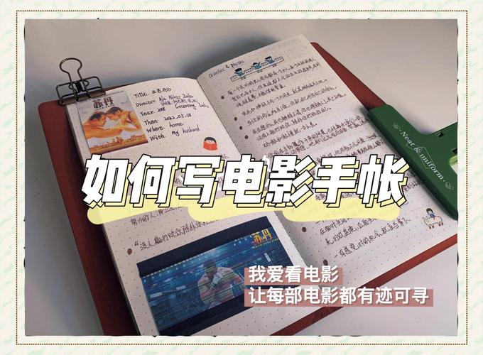 想删观影记录怎么做？视频平台删除攻略来了