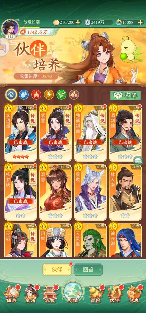 仙剑奇侠传4激活码省钱技巧？对比几个热门平台实测！