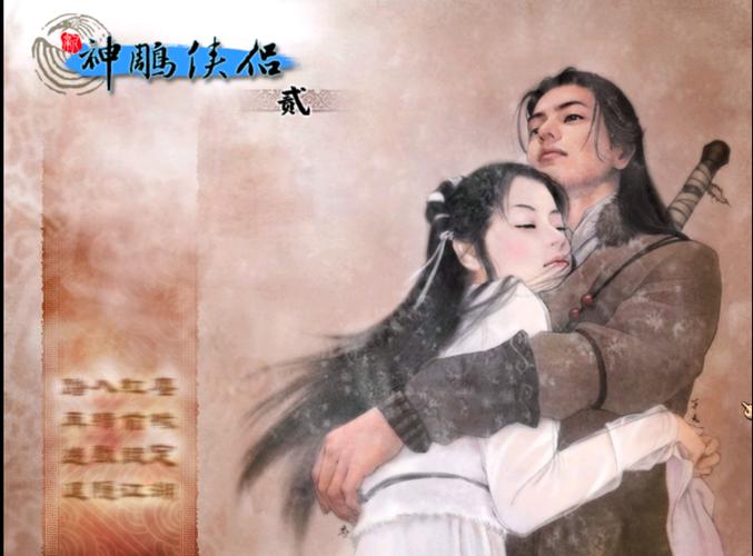 神雕侠侣2大理攻略新手必学？(小白必备10个窍门！)