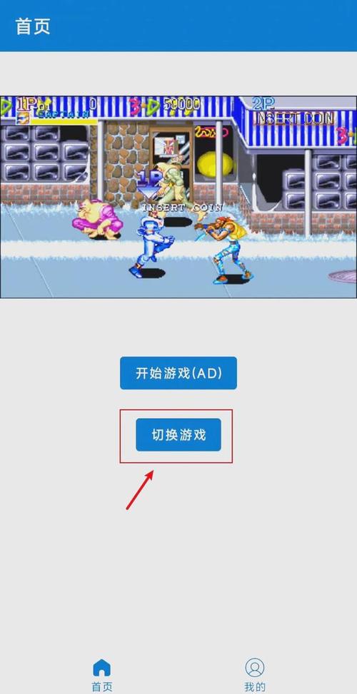 带游戏的街机模拟器免费版推荐？(高质量资源下载！)