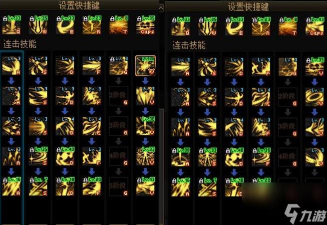 dnf黑暗武士转职哪个好？五大技能流派选择攻略助你决定