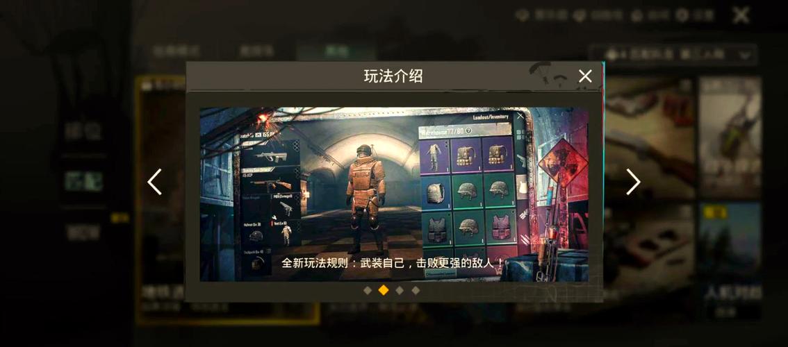 地铁逃生3.2版本怎么玩才厉害？掌握这几个诀窍轻松吃鸡！