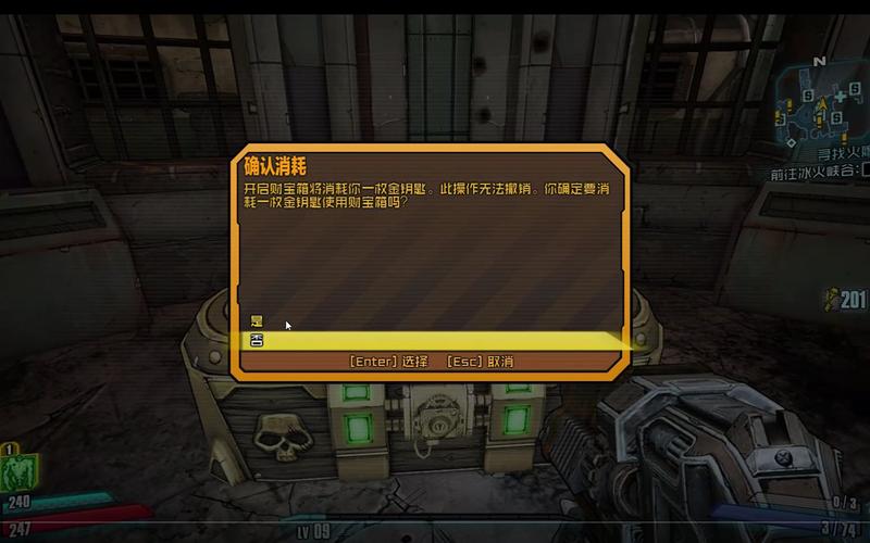 无主之地2金钥匙有啥用？提升装备战力的秘密武器在这！