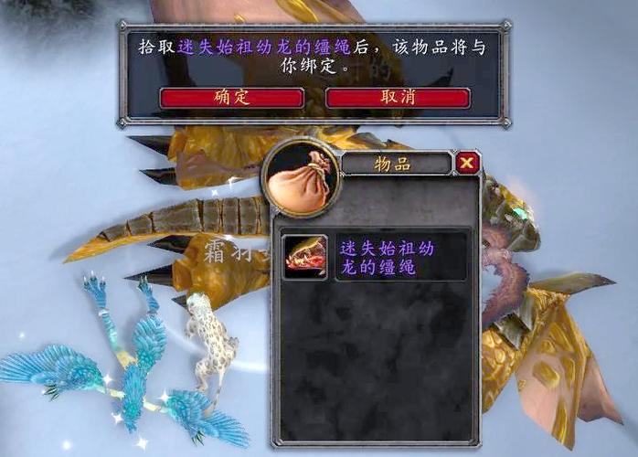 迷失始祖幼龙的缰绳掉率低吗？三个技巧轻松提升成功率！