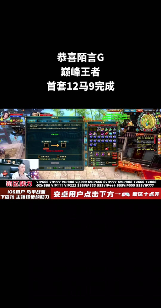 御龙在天怎么砸6星详细流程(避免失败轻松实现)