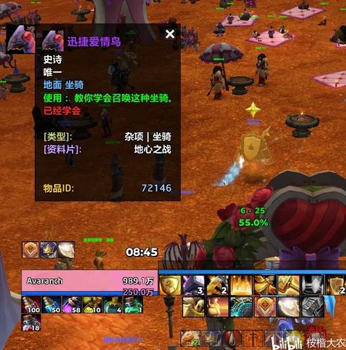 获取迅捷爱情鸟有技巧掌握这些步骤轻松拿到