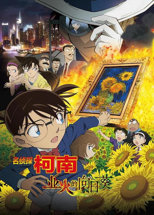 业火的向日葵完整版是高清的吗 原画画质资源这里找