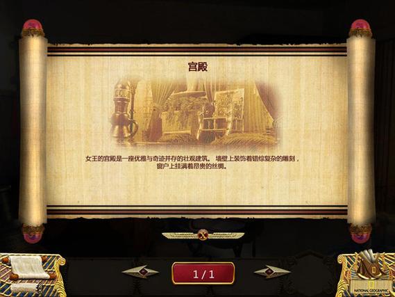 埃及艳后之谜攻略难点在哪？资深玩家支招避免卡关！