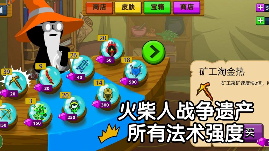 火柴人战争遗产合集值得买吗？真实用户评测性价比分析