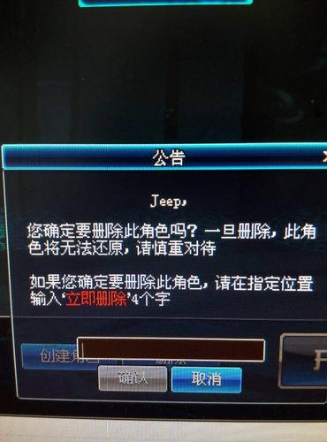 dnf被删角色恢复需要多久？时间揭秘不再焦急！