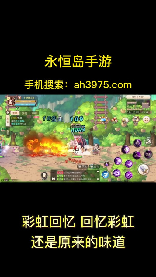 wow怎么去永恒岛需要条件？必备物品等级详细说明！